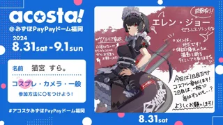 活動告知 / 活動告知