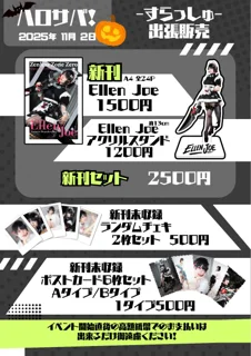 作品写真 / 作品写真