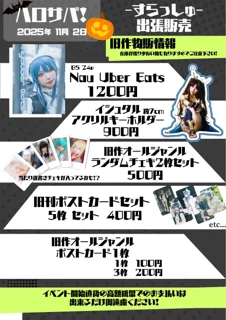 作品写真 / 作品写真