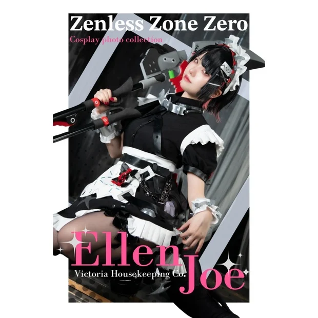 Ellen Joeの表紙